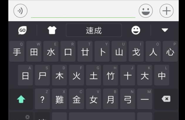 学了半年拼音 感觉搜狗输入法真好用 美国vps综合讨论 全球主机交流论坛 手机版 Powered By Discuz