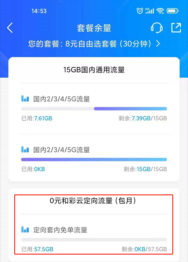 相对比而言，阿里云盘、天翼云盘、和彩云哪个靠谱点？-玛雅-谷姐靓号网