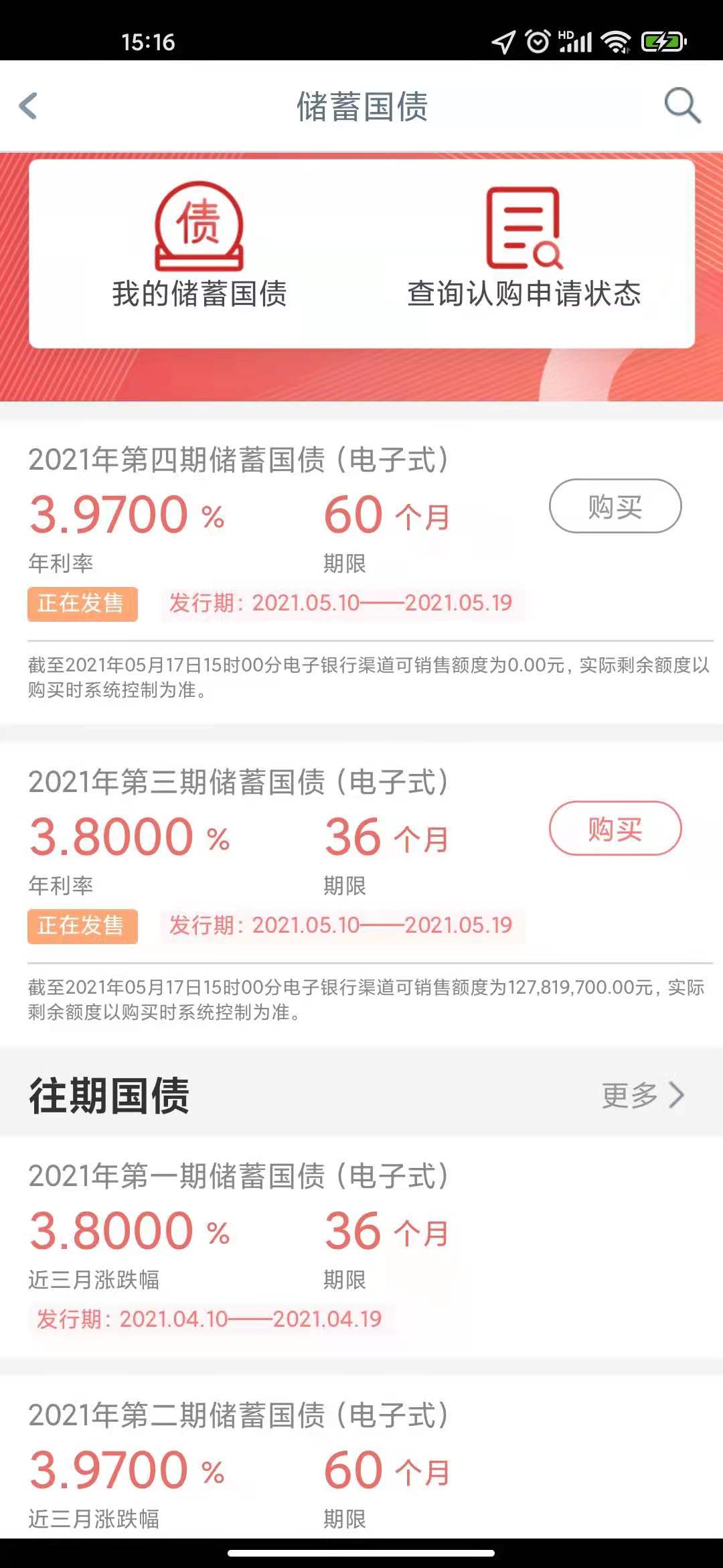 交流下理财-我能做两个小时-谷姐靓号网