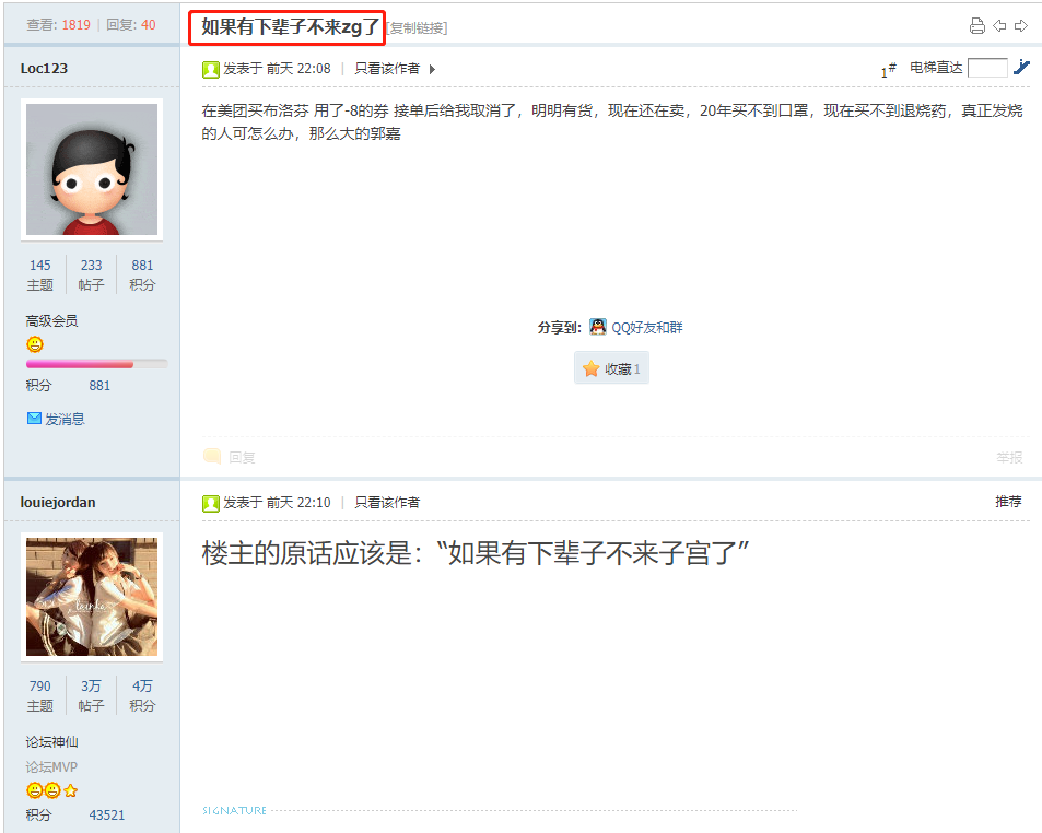 我好懦弱，有什么办法变强吗-Loc123-谷姐靓号网