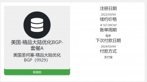 续费价格.jpg