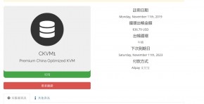 注册日期及续费情况.jpg