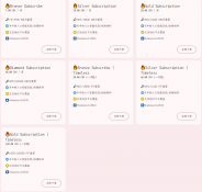 inorym.png