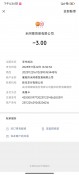 Screenshot_2023-11-22-16-34-26-699_com_tencent_mm.jpg
