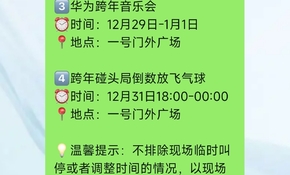 Screenshot_2024-12-31-08-49-05-933_com_tencent_mm.jpg