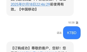 Screenshot_2025-01-18-11-06-22-848_com_android_mm.jpg