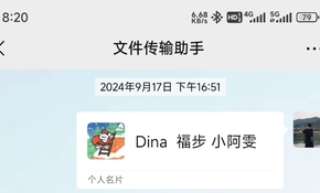 Screenshot_2025-01-07-08-20-37-030_com_tencent_mm.jpg