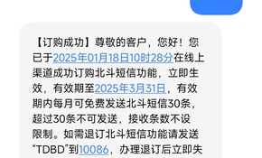 Screenshot_2025-01-18-10-29-34-327_com_android_mm.jpg
