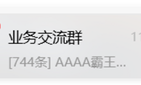 QQ20250107-115640.png