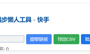 QQ20250211-110905.png