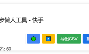 QQ20250211-110916.png