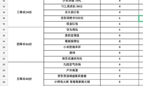 微信图片_20250308083755.jpg